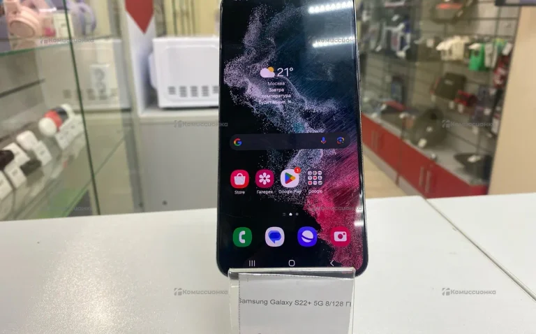 Samsung Galaxy S22+ 5G 8/128 ГБ