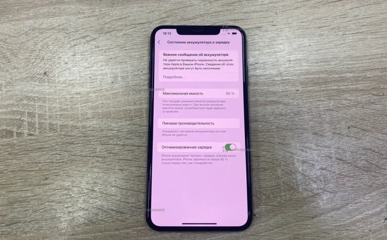 Apple iPhone XS  Max4/256 ГБ