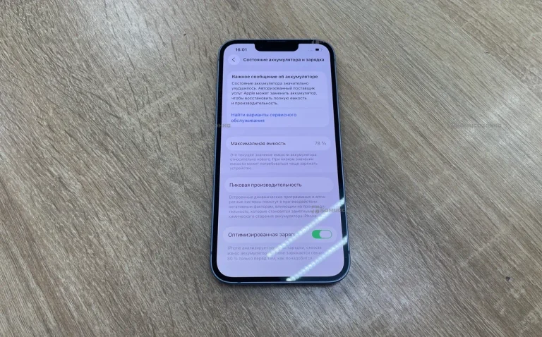 Apple iPhone 14 128 ГБ