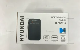 Купить Радио HYUNDAI PSR110 б/у , в Самара Цена:490рублей