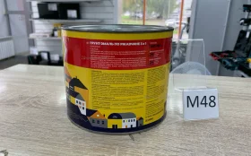 Грунт-Эмаль ПО РЖАВЧИНЕ 3 В 1