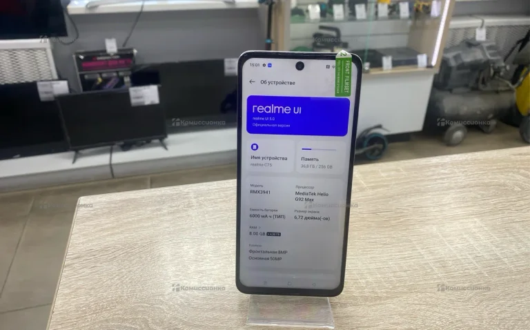 Realme C75 8/256 ГБ
