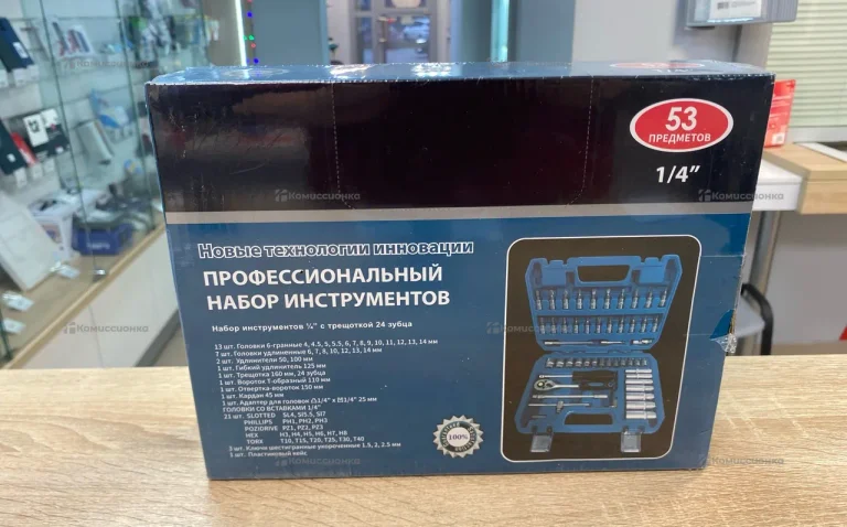 набор инструментов 53