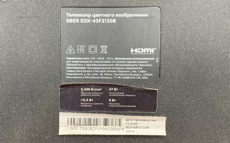 Телевизор Sber SDX-43F2120B