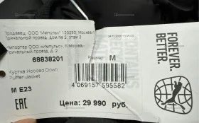 Купить Пуховик Puma hooded down б/у , в Москва и область Цена:13500рублей