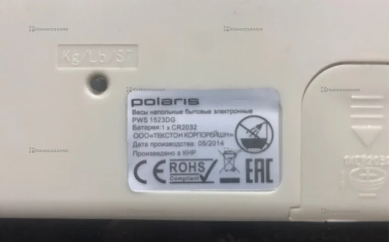 Весы  Polaris