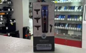 Купить Машинка для стрижки Wellfort б/у , в Новокуйбышевск Цена:650рублей