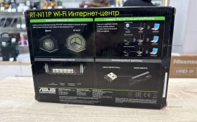 Купить Роутер ASUS RT-N11P б/у , в Санкт-Петербург Цена:890рублей
