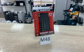 Купить Matrix набор 61 предмет б/у , в Нижнекамск Цена:390рублей