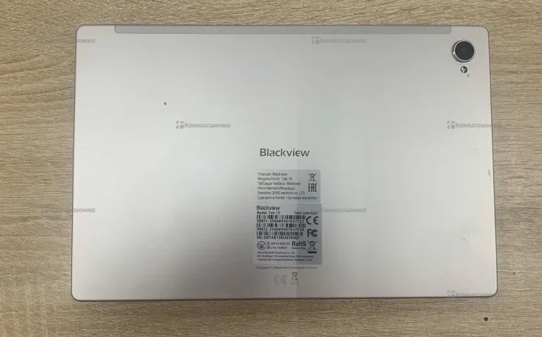 Планшет Blackview tab 15 8/128