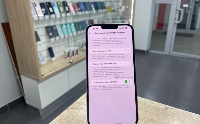 Apple iPhone 13 Pro Max 128Gb
