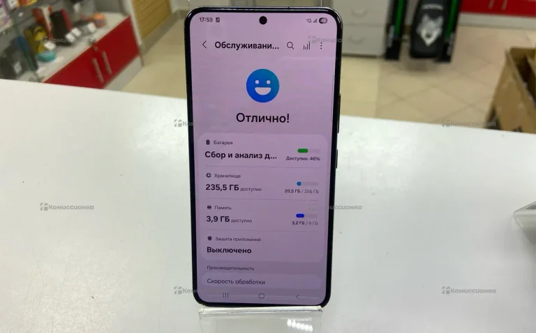 Samsung Galaxy S22 8/256 ГБ