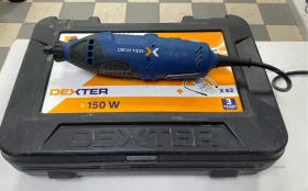 Гравер Dexter 150WD2.5