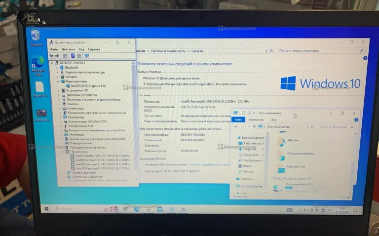 Ноутбук Lenovo IdePad s145
