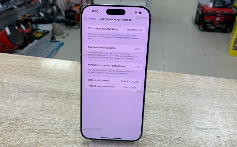 Apple iPhone 16 Pro Max 8/256 ГБ