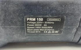 Купить Полировальная машина A1 tools б/у , в Москва и область Цена:3900рублей