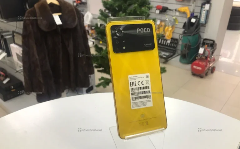 Xiaomi Poco X4 Pro 5G 8/256 ГБ