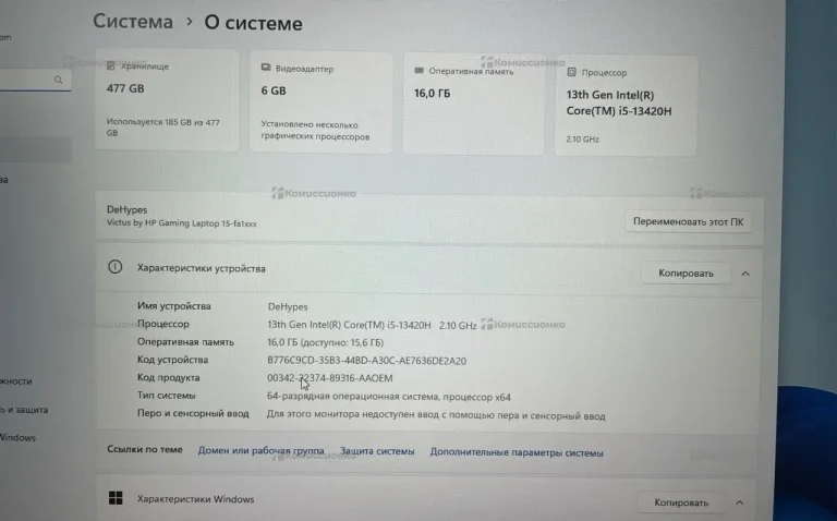 Ноутбук Hp Victus S10