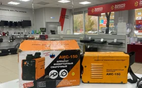 аппарат инвентарный сварочный АИС-150