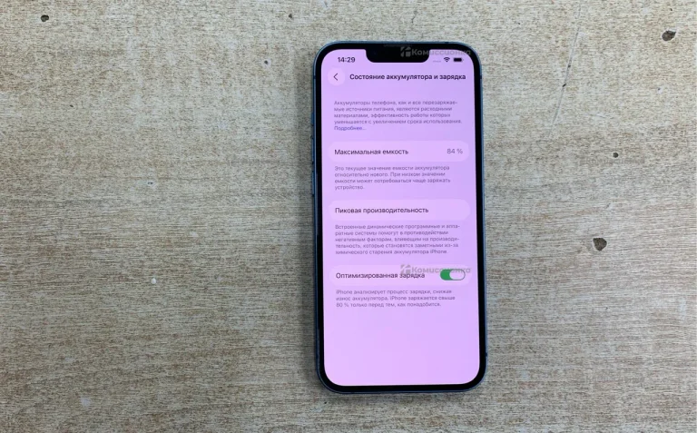 Apple iPhone 13 4/128 ГБ