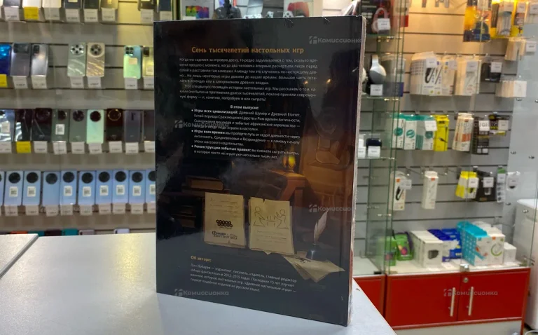 Книга Мир Фантастики Спецвыпуск