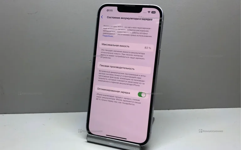 Apple IPhone 14 128gb