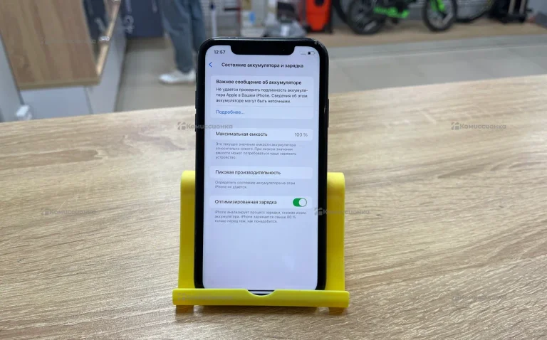 Apple iPhone XR 3/128 ГБ