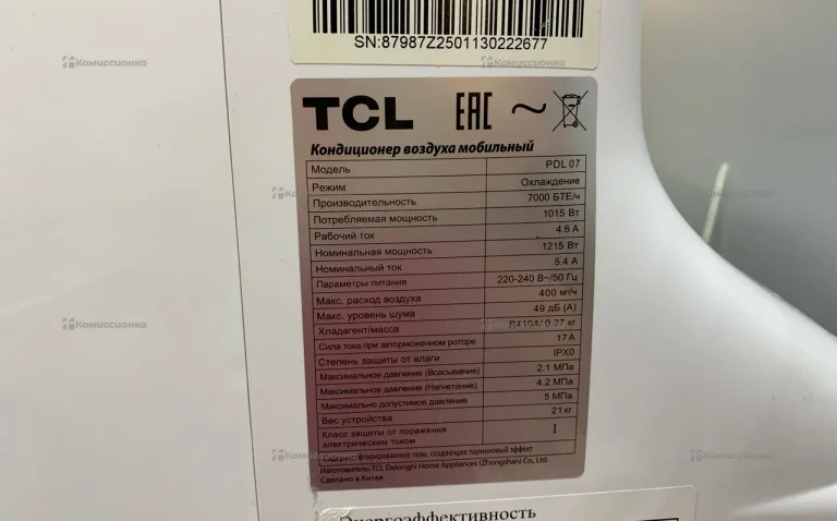 Кондиционер TCL PDL 07