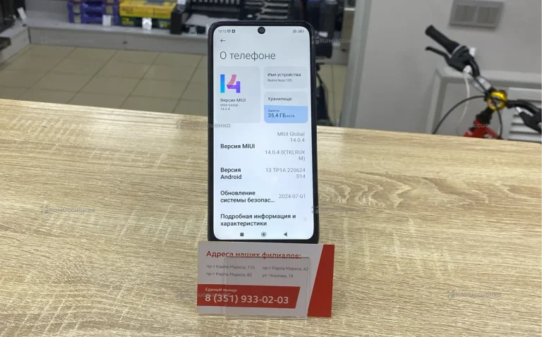 Xiaomi Redmi Note 10S 6/64 ГБ
