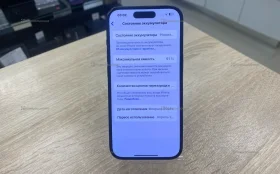 Apple iPhone 15 128Gb