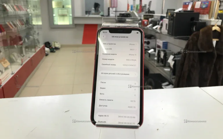 Apple iPhone 11 64 ГБ
