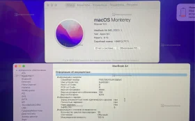 Ноутбук  MacBook Air m1