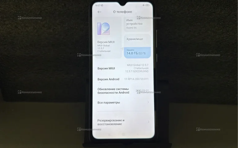 Xiaomi Redmi 9 A 2/32