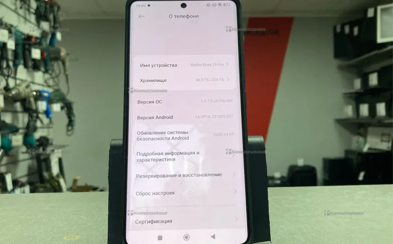 Xiaomi Redmi Note 14 Pro 12/256GB