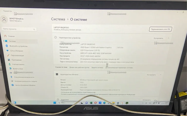 Ноутбук  ASU’s vivobook m515da