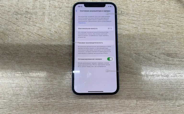 Apple IPhone 12 64