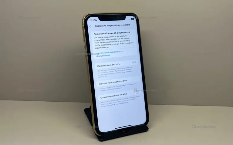 Apple iPhone XR 128Gb