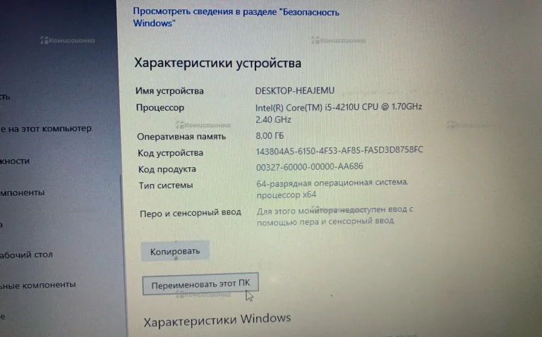 Ноутбук Acer E5-571