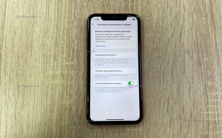 Apple iPhone XR 64 ГБ