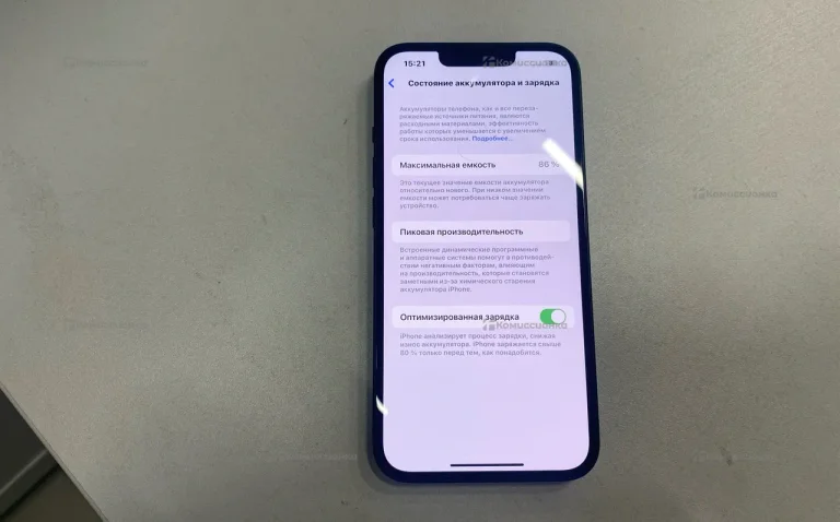 Apple IPhone 13 256Gb