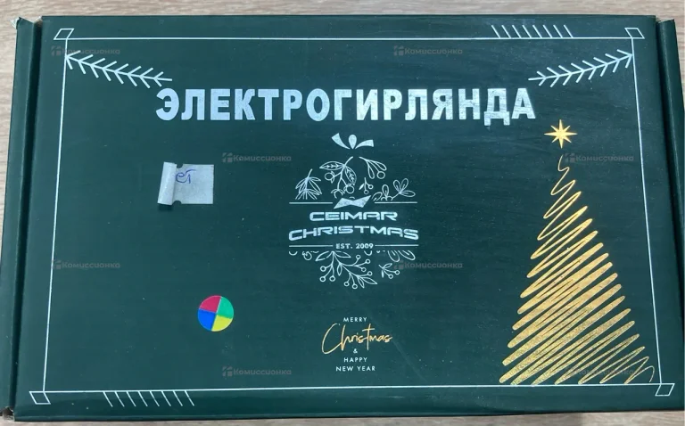 Гирлянда "лампочки" ceimar 30м