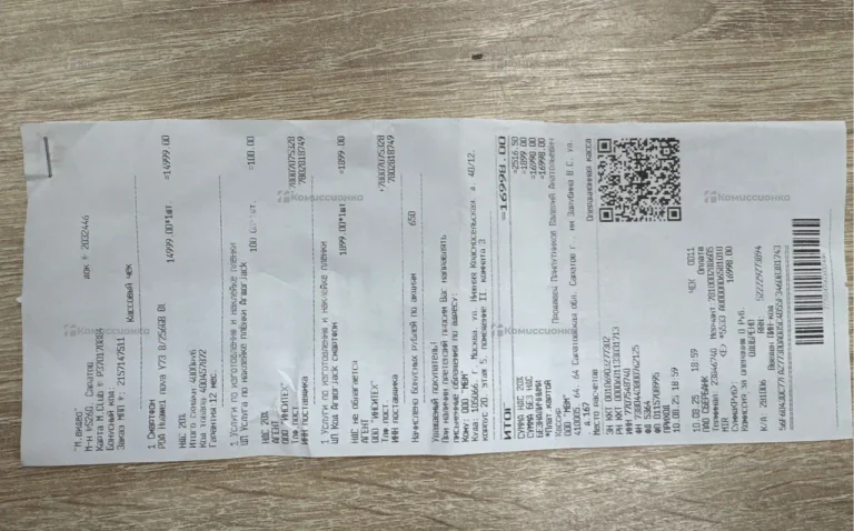 Huawei Nova Y73 8/256Gb