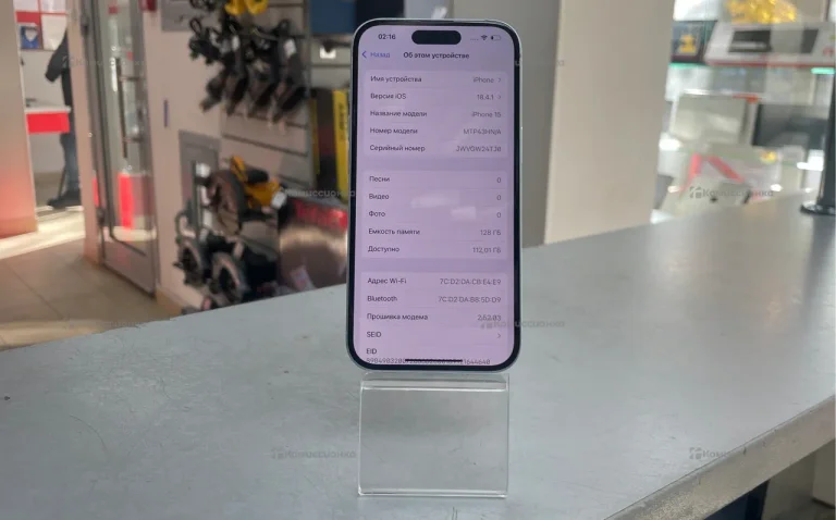 Apple iPhone 15 6/128 ГБ
