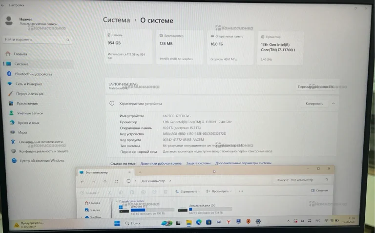 Ноутбук  huawei matebook 14s i7-13700