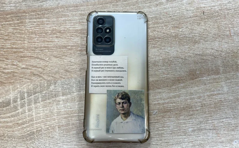 Xiaomi Redmi 10 4/64 ГБ