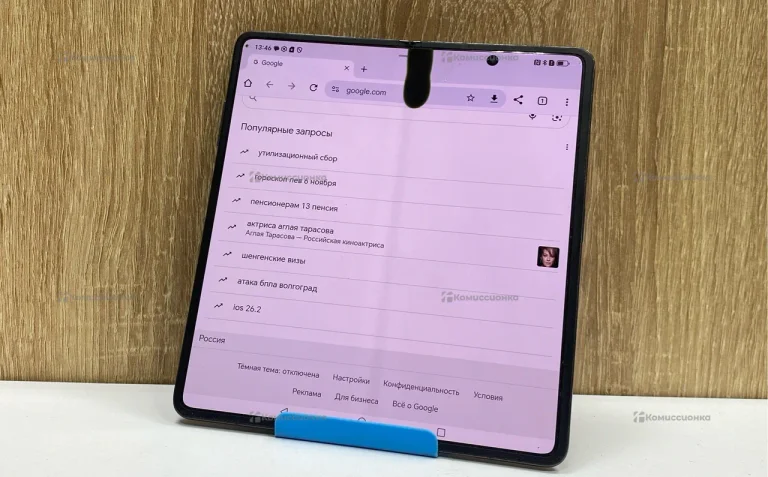 Honor Magic V2 16/512 ГБ