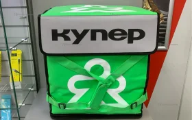 Купить Термосумка Купер б/у , в Самара Цена:990рублей