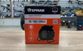 Купить пушка тепловая 2000вт б/у , в Краснодар Цена:1900рублей