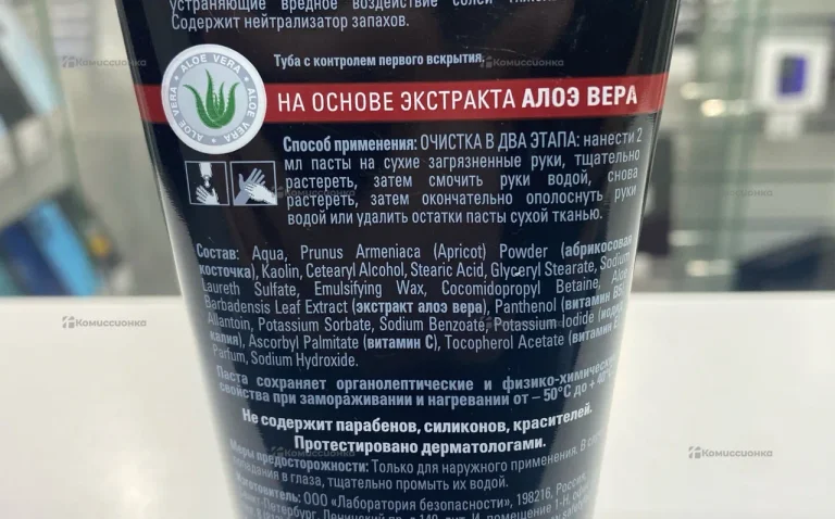 Паста очищающая для кожи