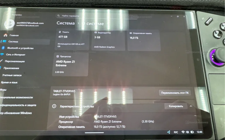 Приставка Lenovo Legion Go 16/512Gb